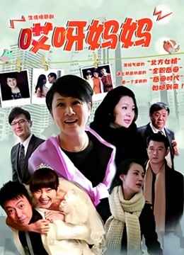 日本人妻玩非洲